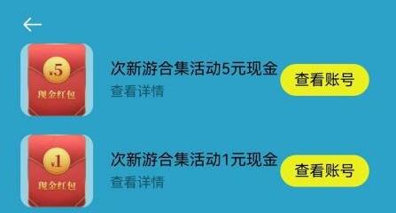 QQ截图20230522120310