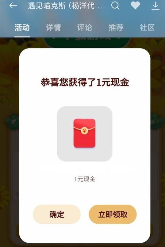 QQ截图20230522120331