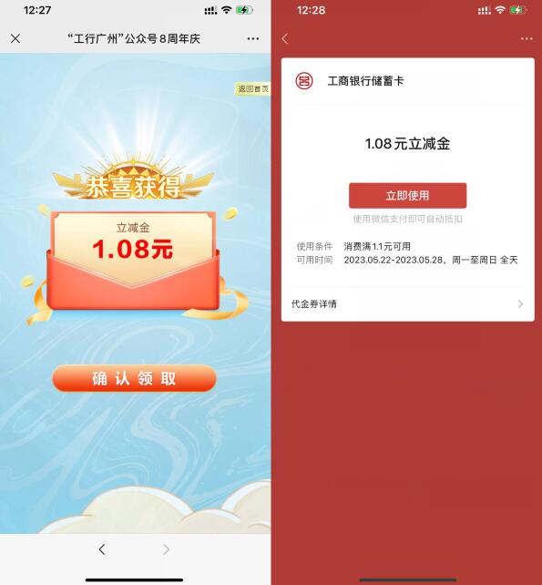 QQ截图20230522141402