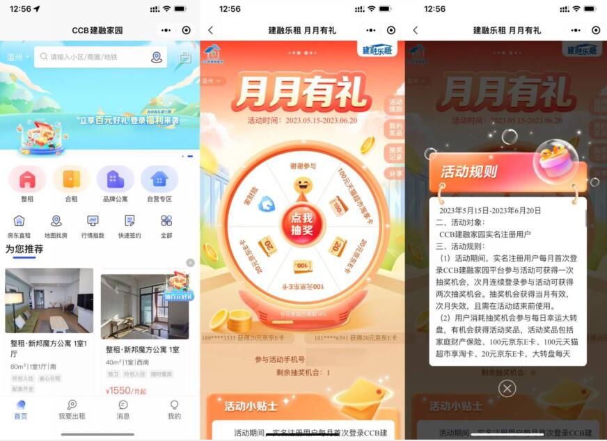 QQ截图20230522141509