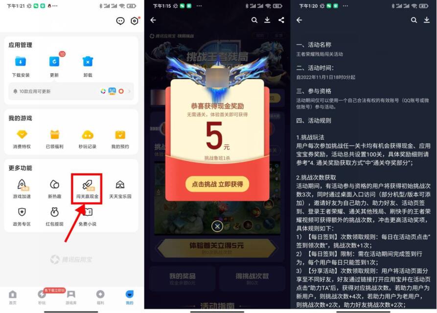 QQ截图20230522141606