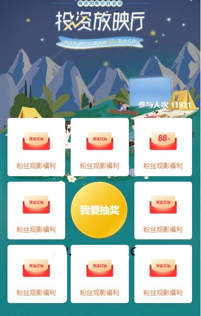 QQ截图20230522145406