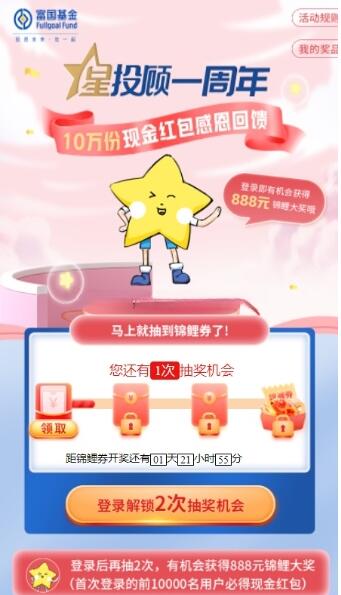 QQ截图20230524143840