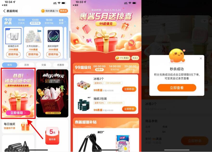 QQ截图20230524144023