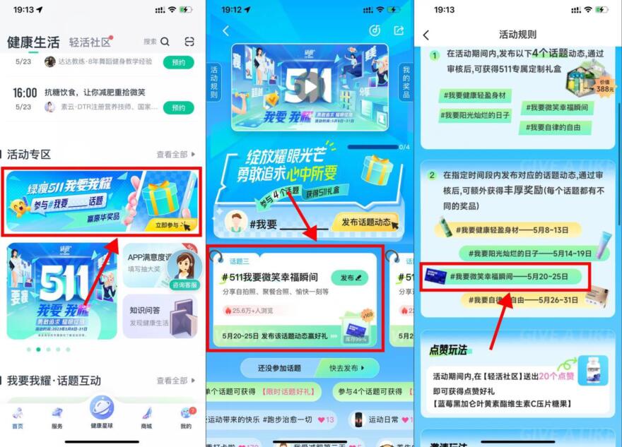 QQ截图20230524144137