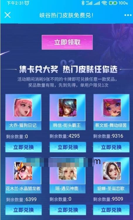 QQ截图20230526150714