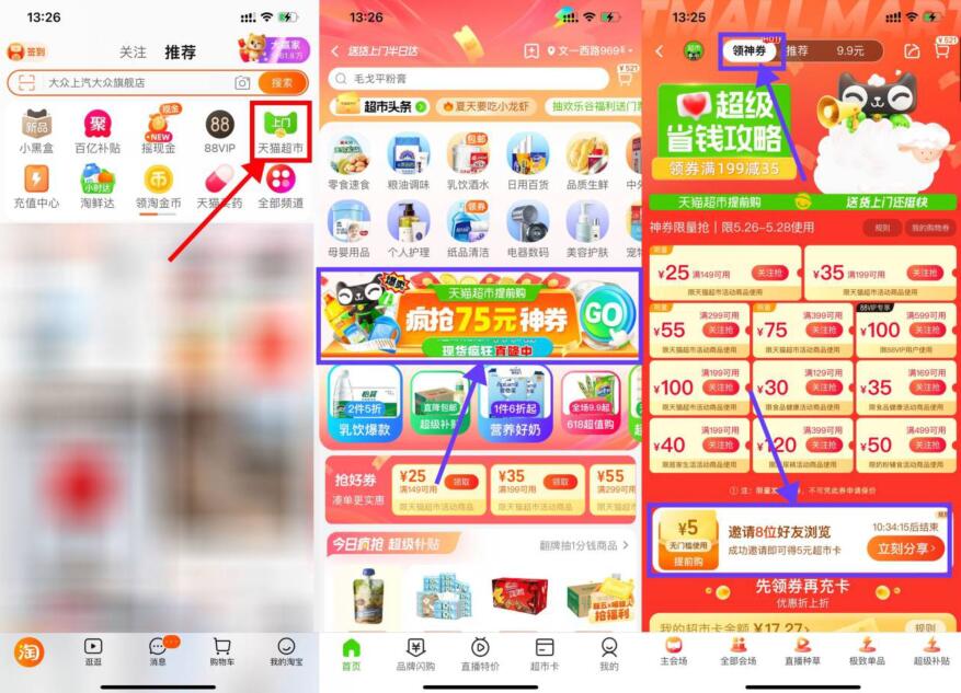 QQ截图20230526150927