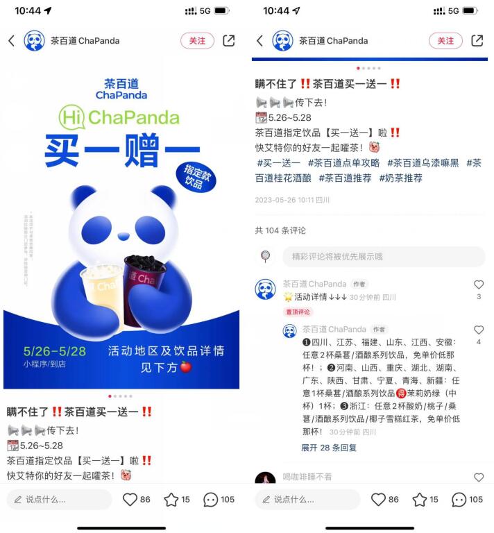 QQ截图20230526150956