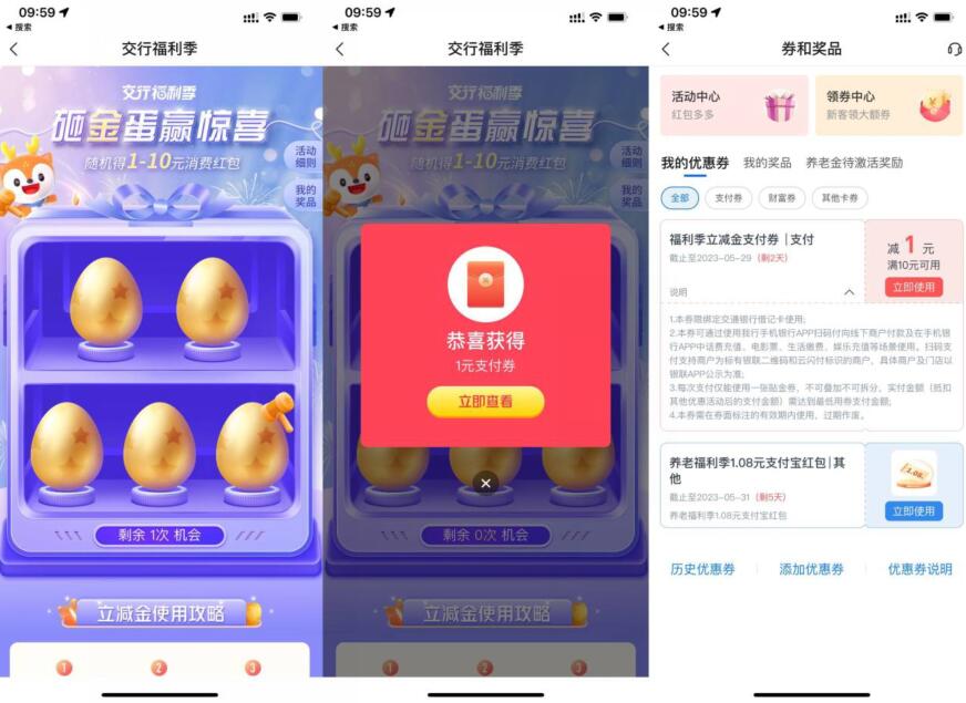 QQ截图20230527104051