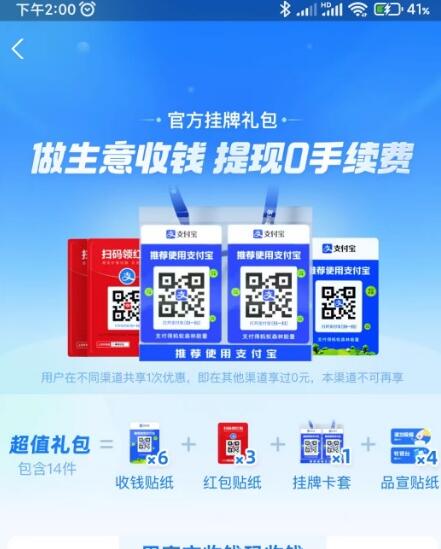 QQ截图20230527150302