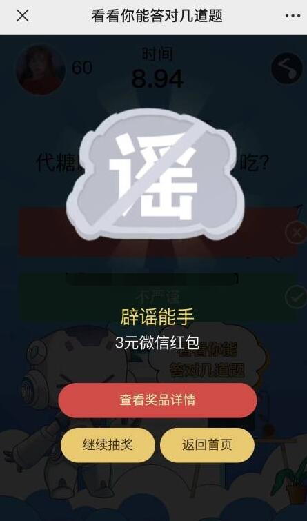 QQ截图20230527150402