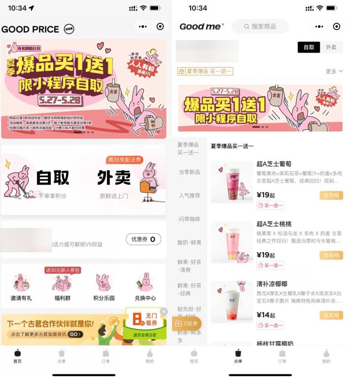 QQ截图20230527150550