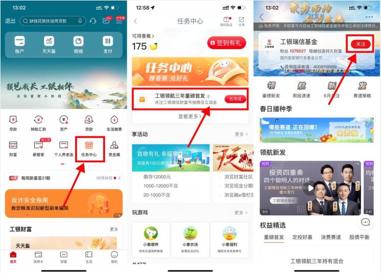 QQ截图20230529142006