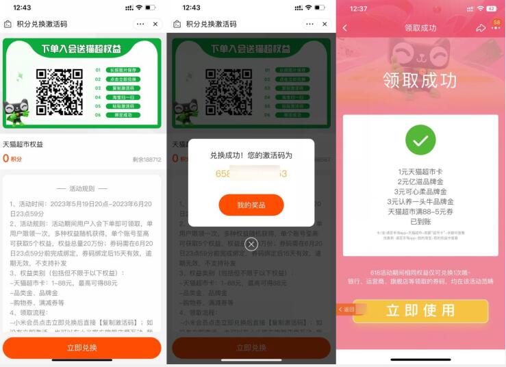 QQ截图20230529142033