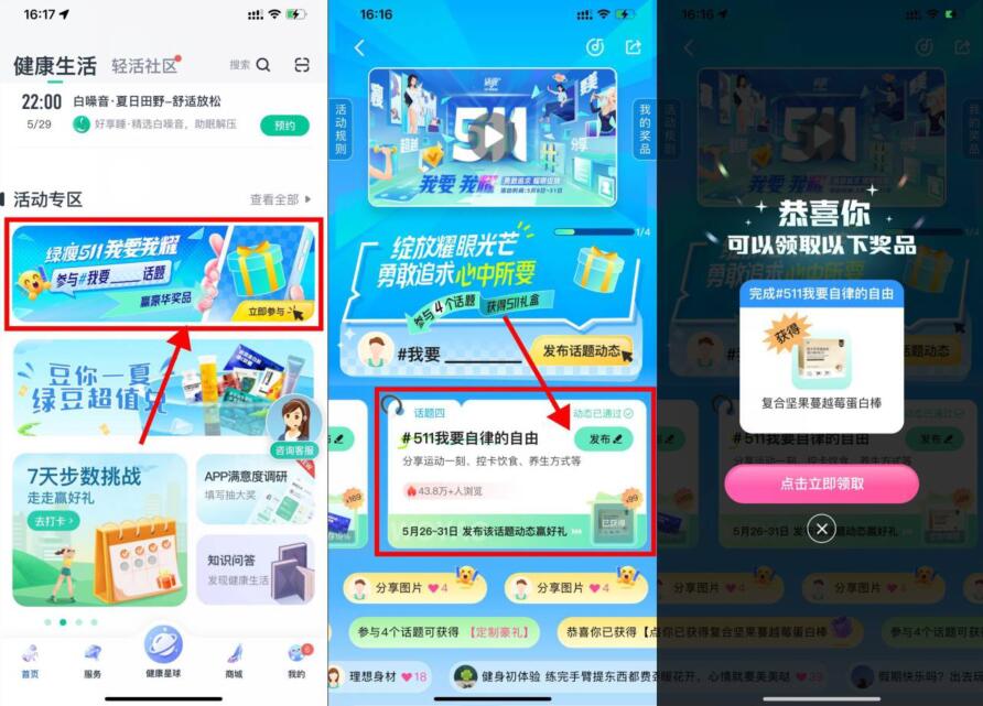 QQ截图20230530134616