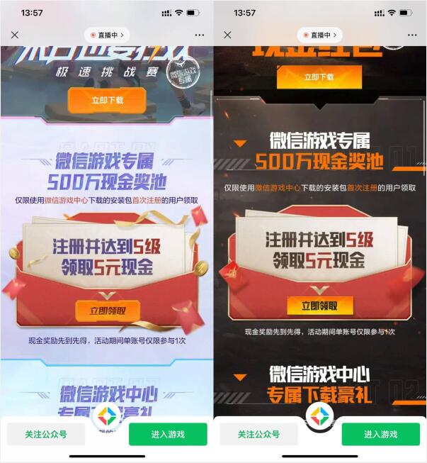 QQ截图20230530140343