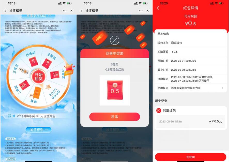 QQ截图20230530161700