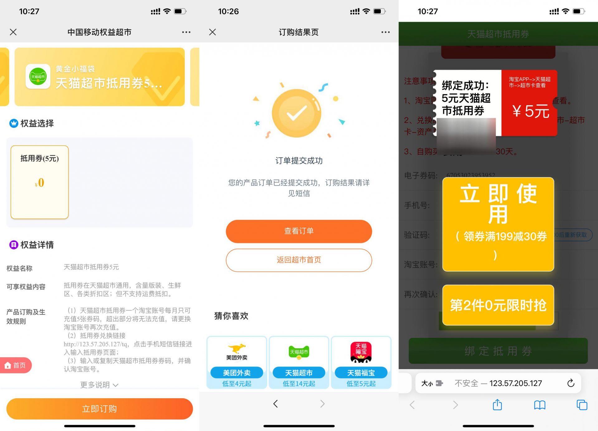 QQ图片20220920103346