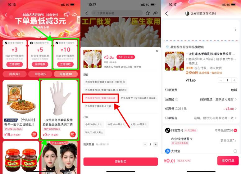 QQ截图20230531110145