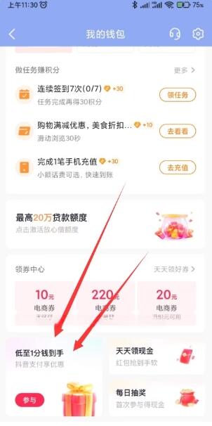 QQ截图20230531133024