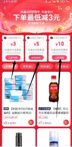 QQ截图20230531133055