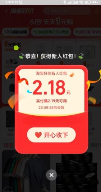 QQ截图20230531161106