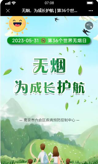 QQ截图20230531161213