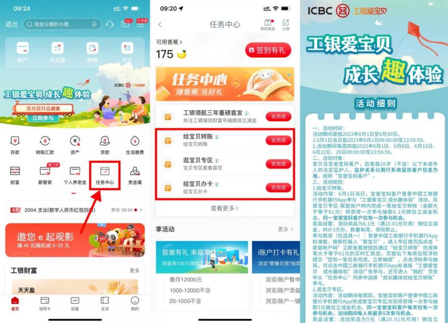 QQ截图20230601110702