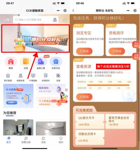 QQ截图20230602104332