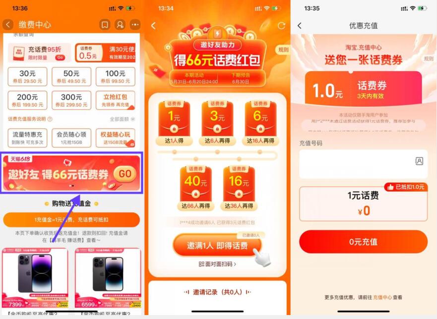 QQ截图20230602151356