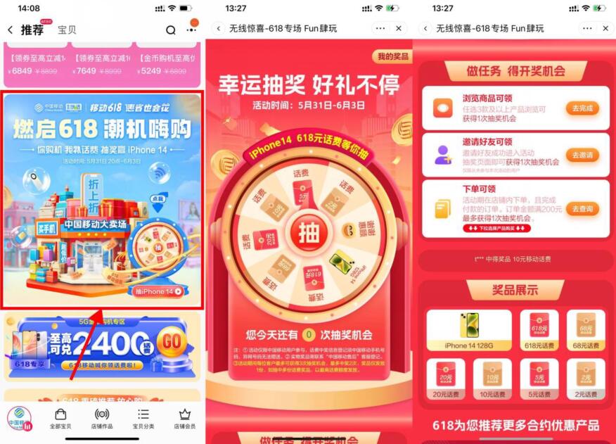 QQ截图20230602151417