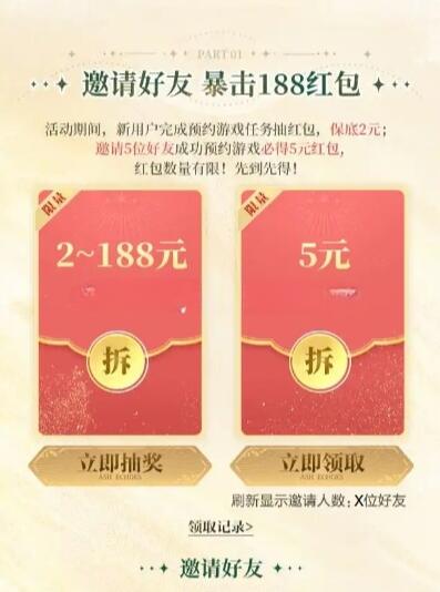 QQ截图20230602151556