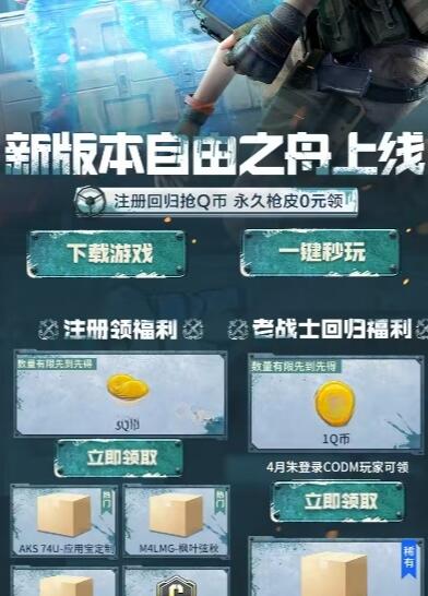 QQ截图20230603161453