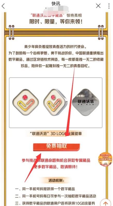 QQ截图20230603161631