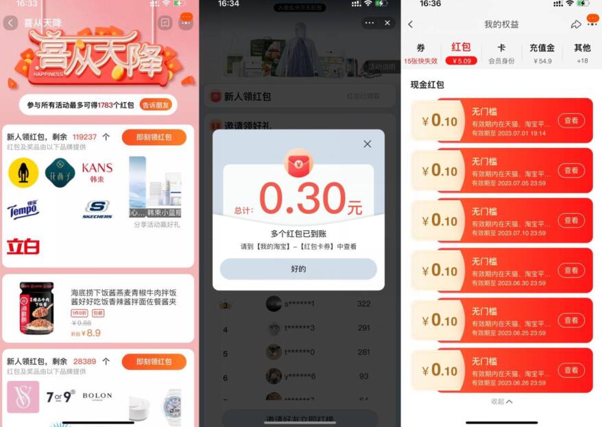 QQ截图20230605173836