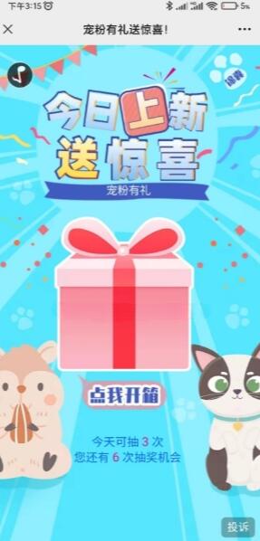 QQ截图20230605174257