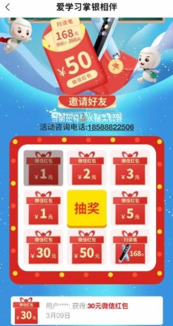 QQ截图20230314101954