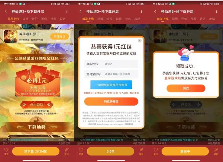 QQ截图20230606135131