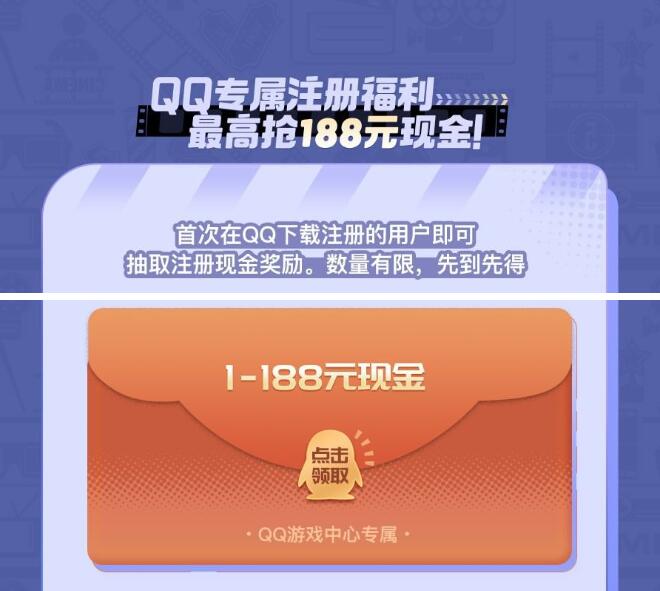 QQ截图20230606163443