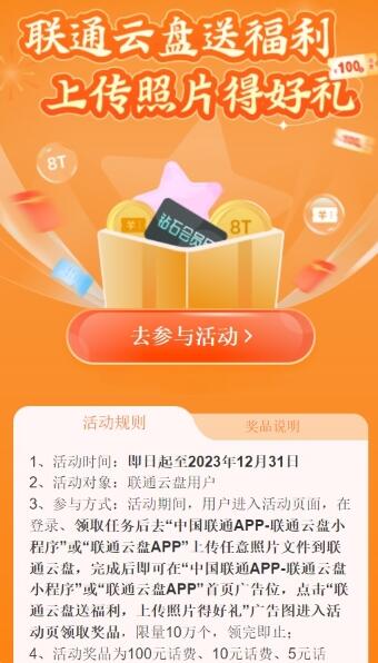 QQ截图20230607104417