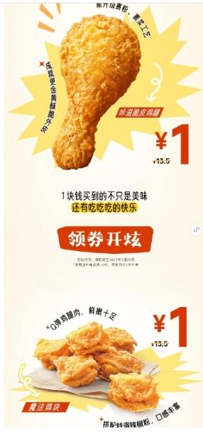 QQ截图20230607141831