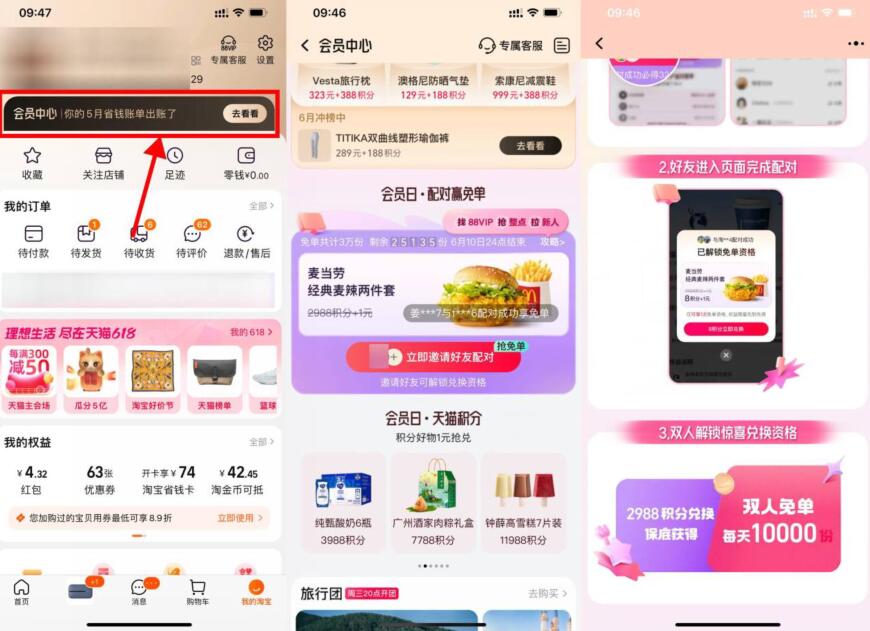 QQ截图20230608095903