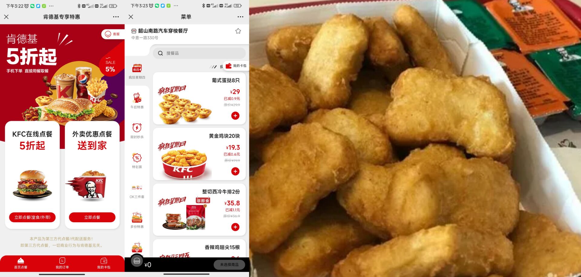 QQ图片20220707154104