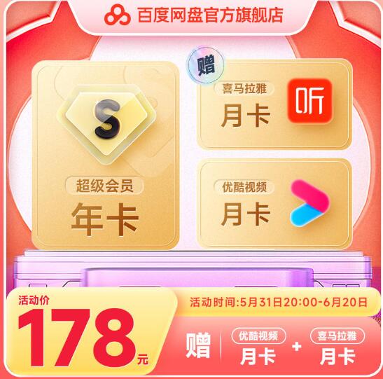 QQ截图20230608121906