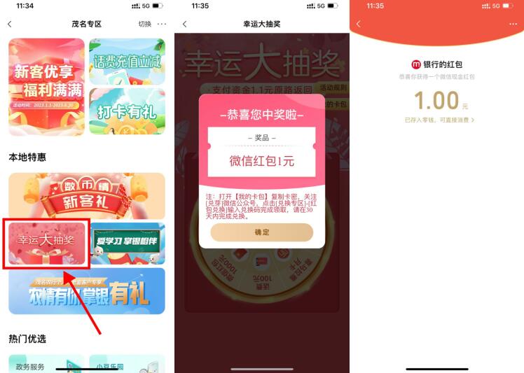 QQ截图20230609124053