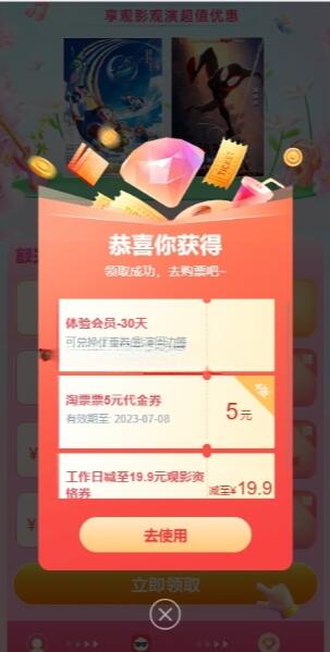 QQ截图20230609124147