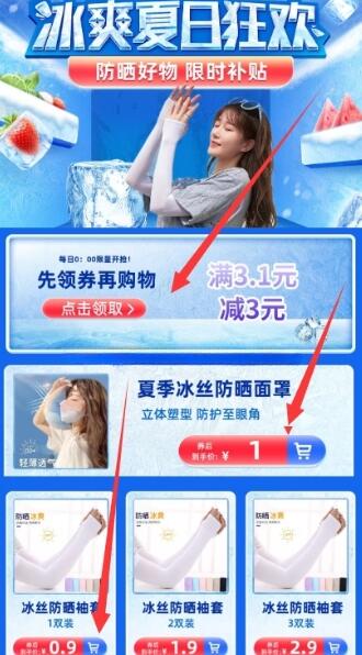 QQ截图20230609142535