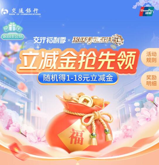 QQ截图20230610095326