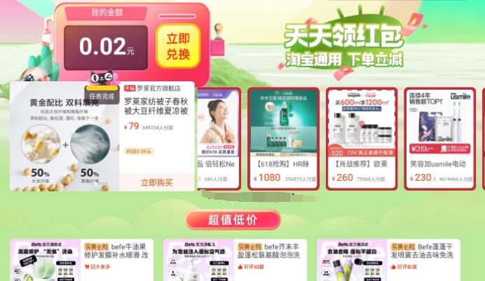 QQ截图20230610154308