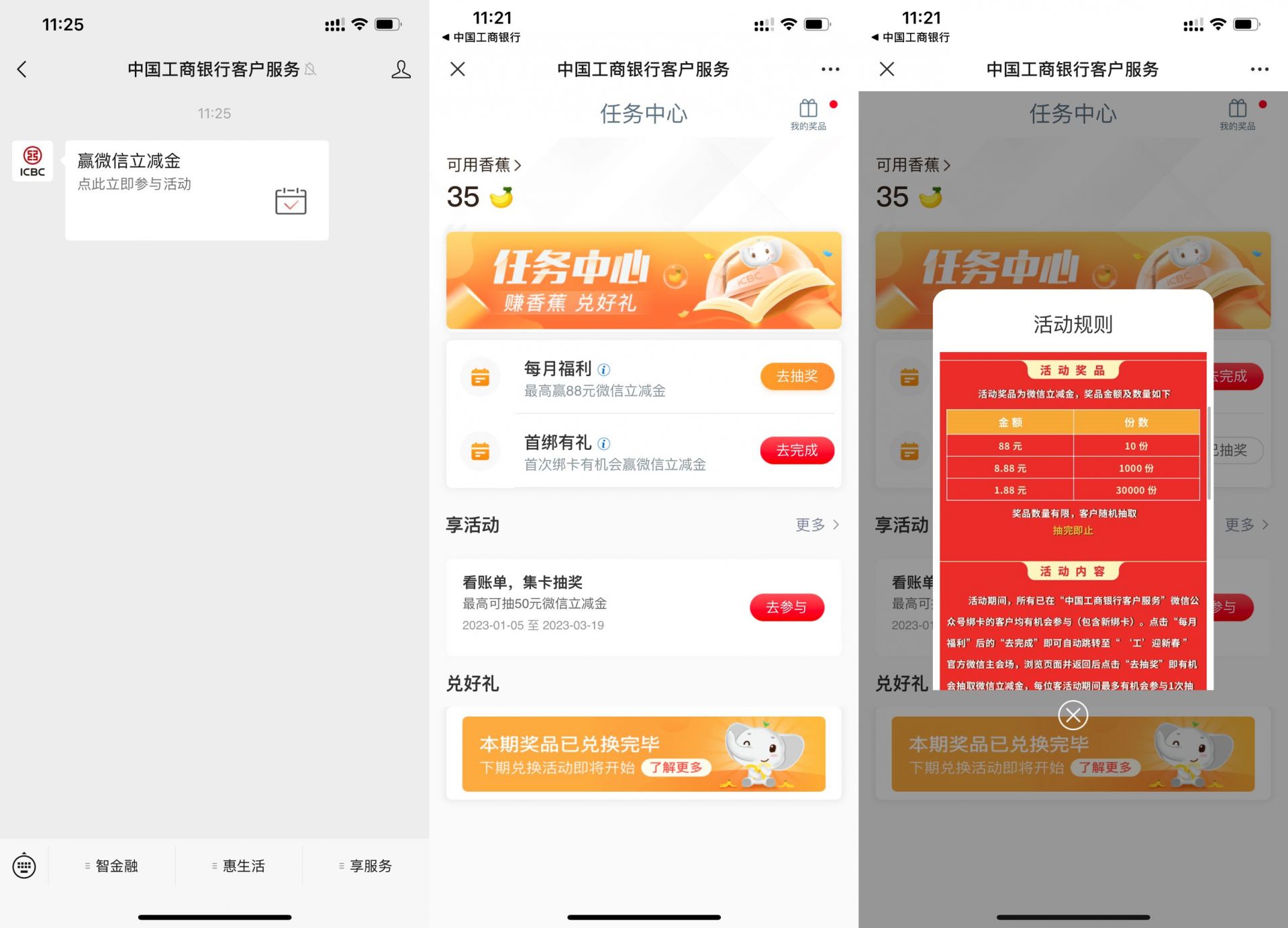 QQ图片20230211134627